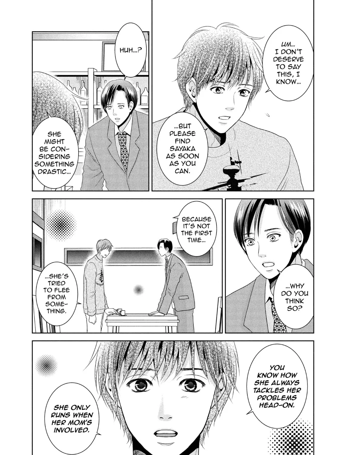 Read Guilty chapter 46 image 20 on Lezhin