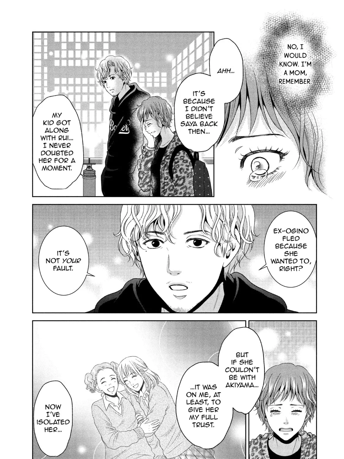 Read Guilty chapter 46 image 24 on Lezhin