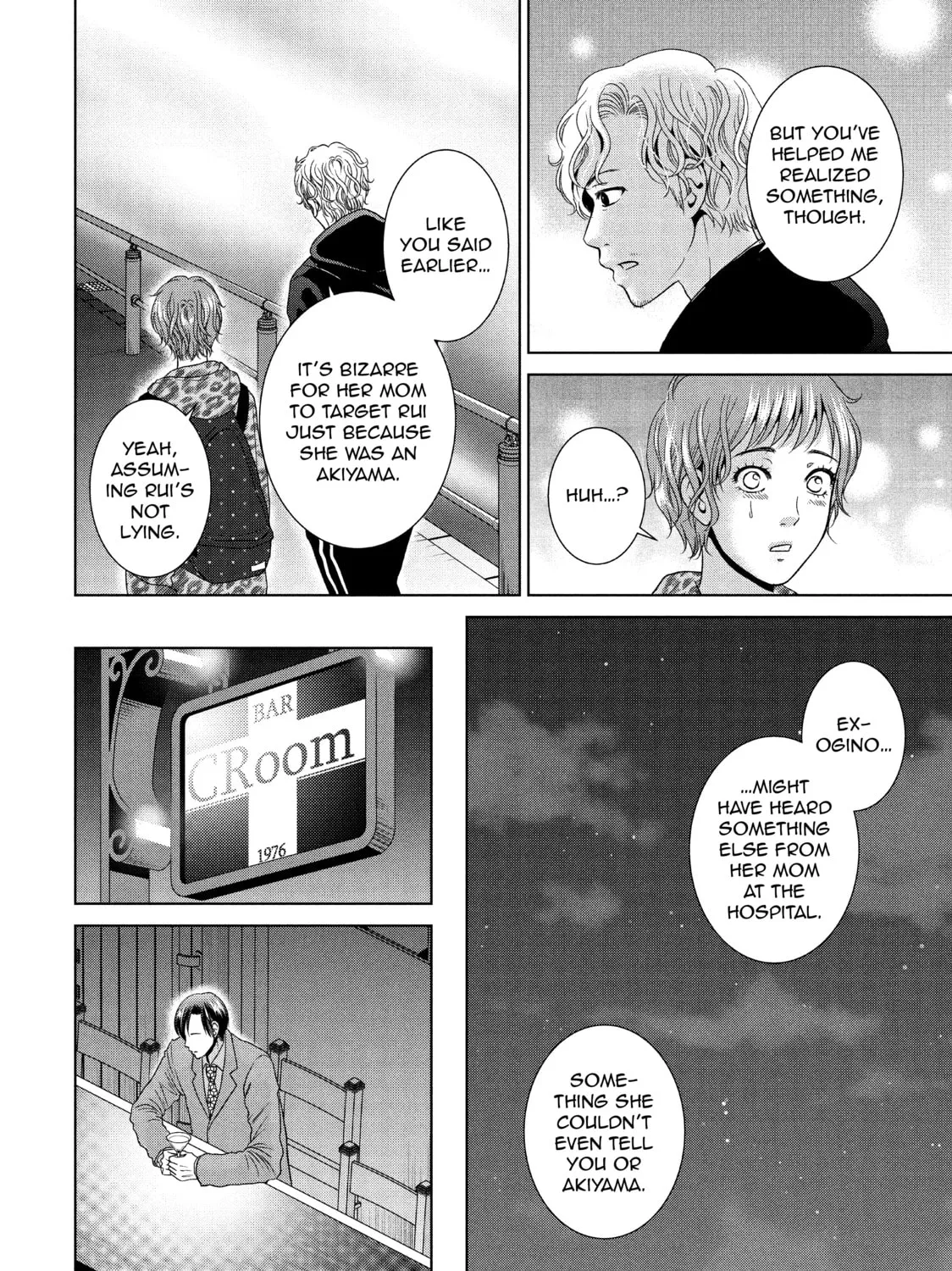 Read Guilty chapter 46 image 26 on Lezhin