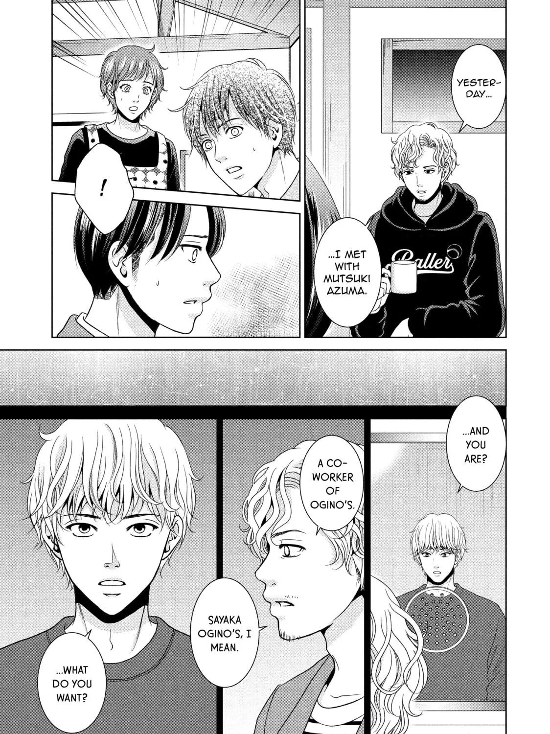 Read Guilty chapter 46 image 4 on Lezhin