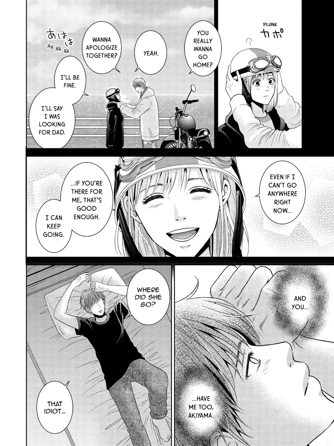 Read Guilty chapter 46 image 50 on Lezhin