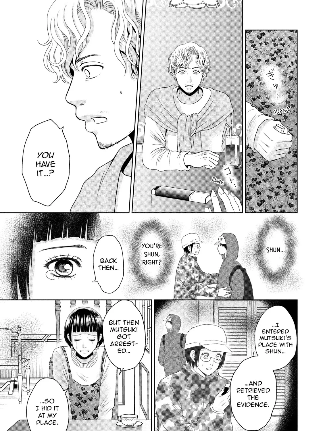 Read Guilty chapter 46 image 56 on Lezhin