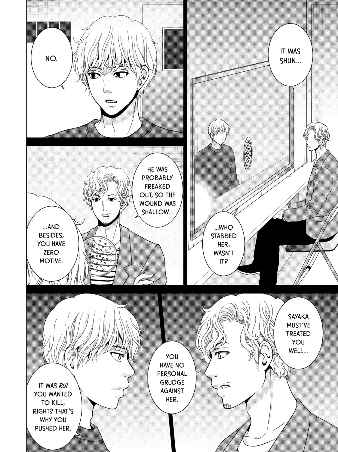 Read Guilty chapter 46 image 6 on Lezhin