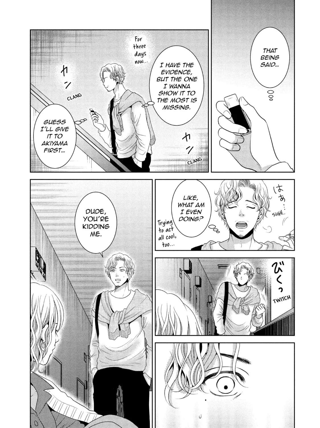 Read Guilty chapter 46 image 60 on Lezhin