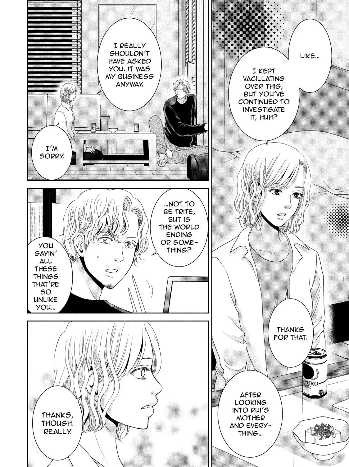 Read Guilty chapter 47 image 10 on Lezhin