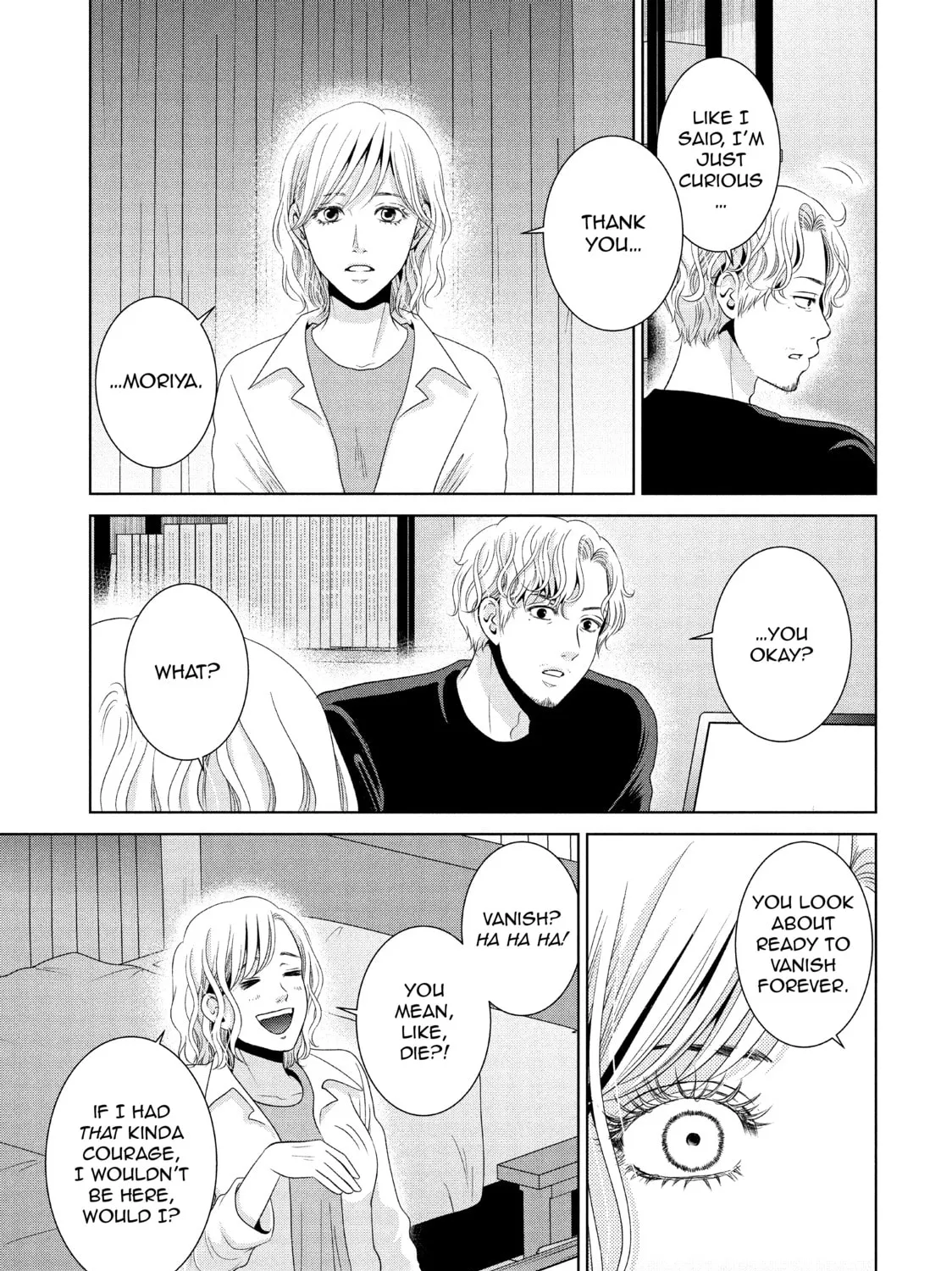 Read Guilty chapter 47 image 12 on Lezhin