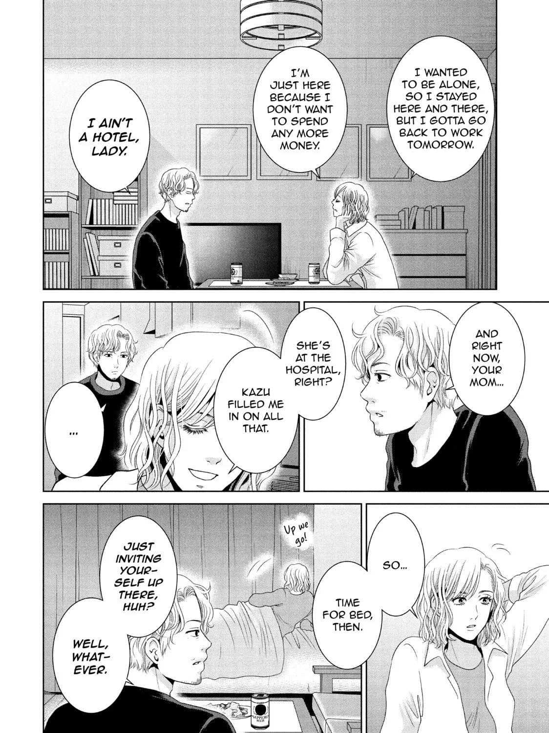 Read Guilty chapter 47 image 14 on Lezhin