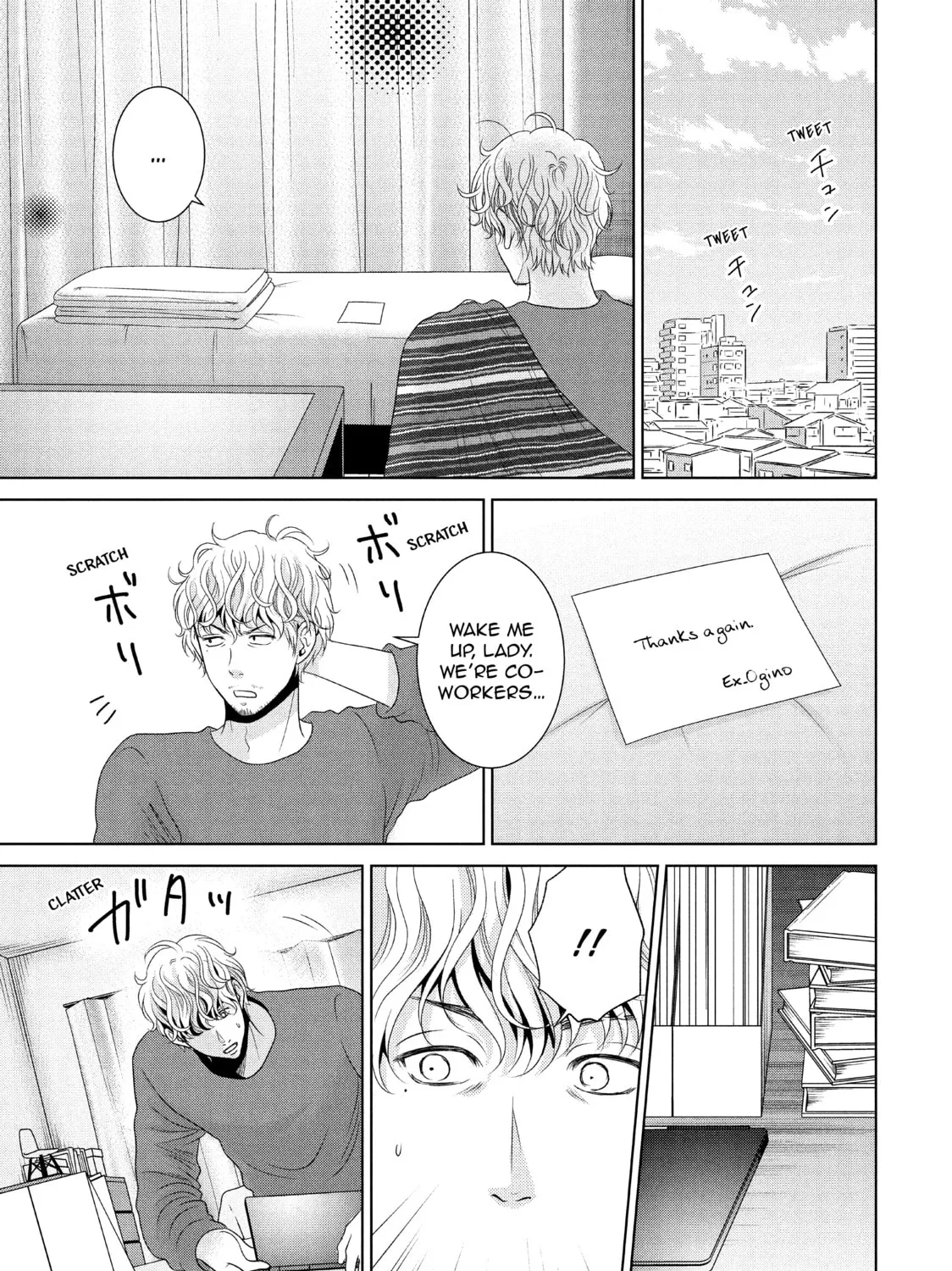 Read Guilty chapter 47 image 20 on Lezhin