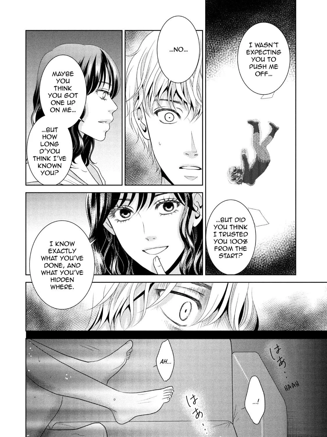 Read Guilty chapter 47 image 38 on Lezhin