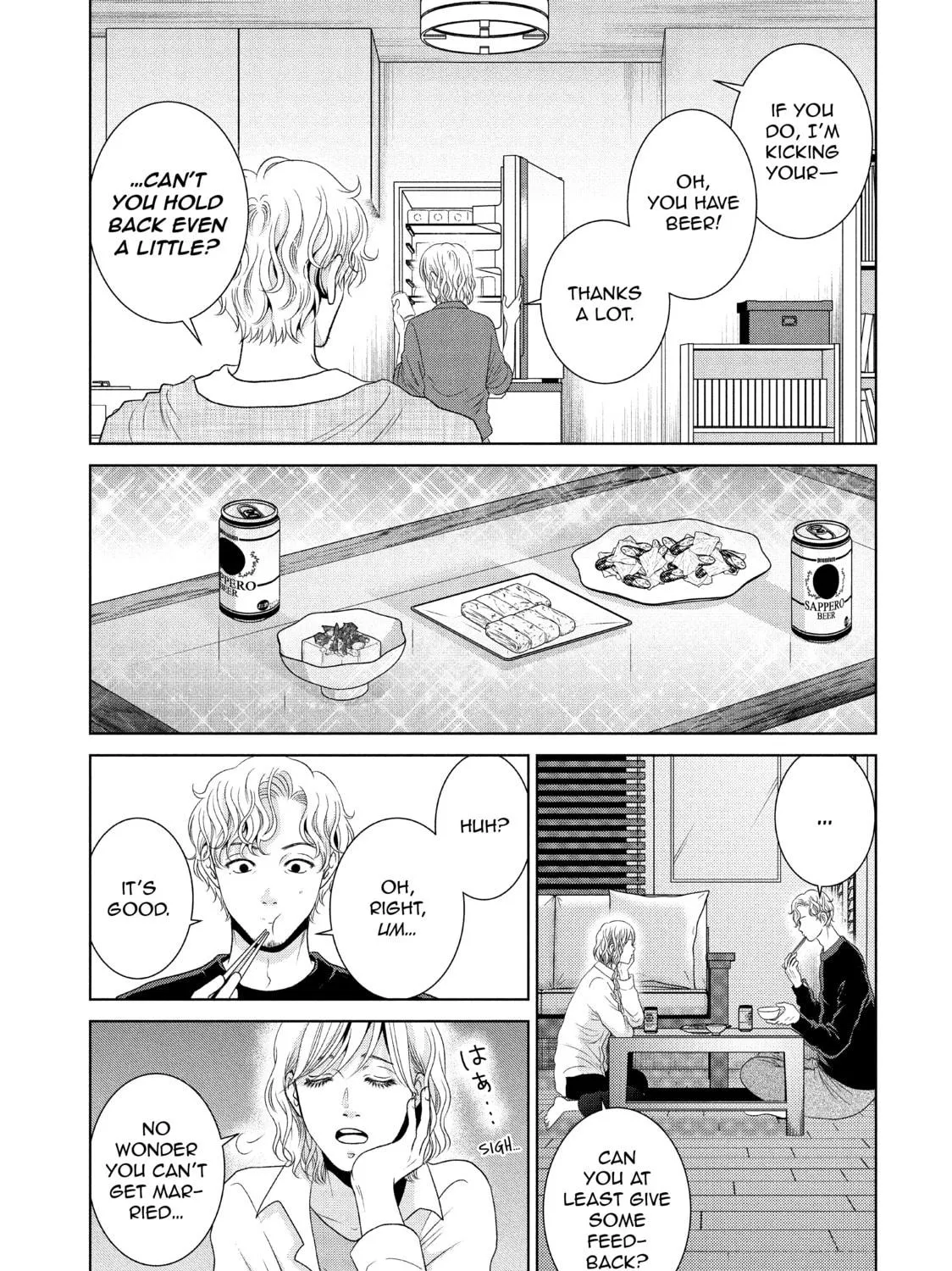 Read Guilty chapter 47 image 4 on Lezhin