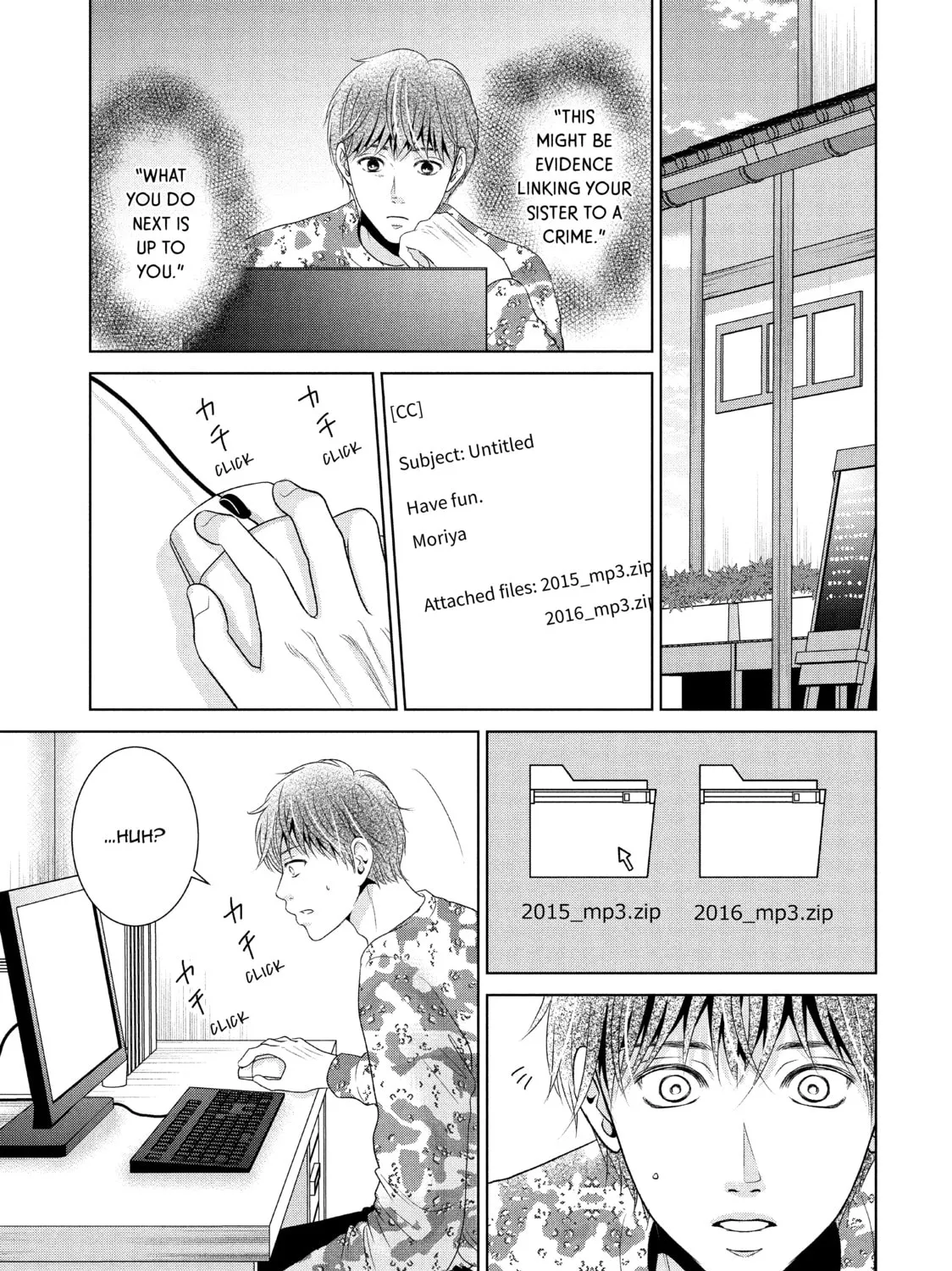 Read Guilty chapter 47 image 44 on Lezhin