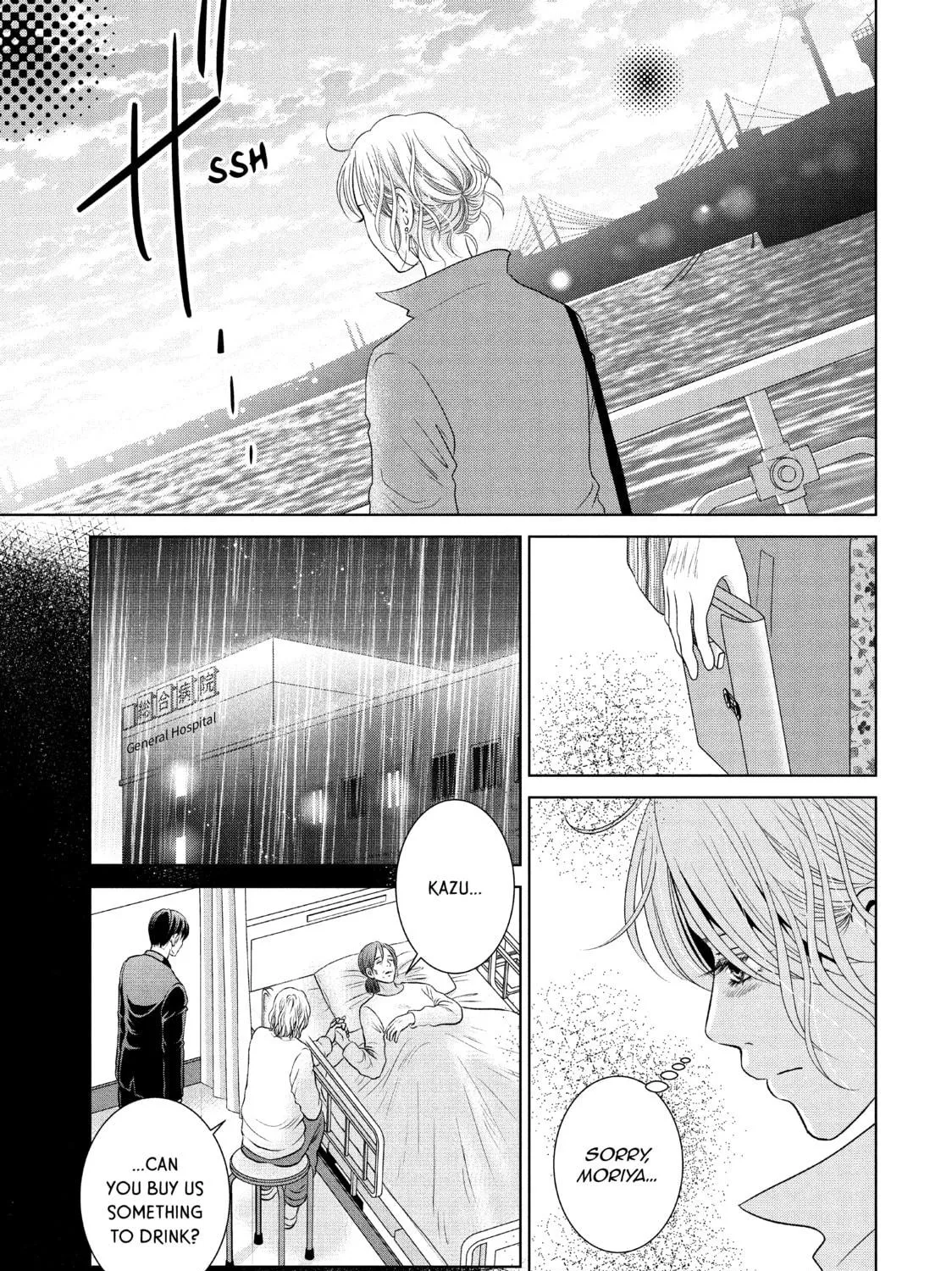 Read Guilty chapter 47 image 52 on Lezhin