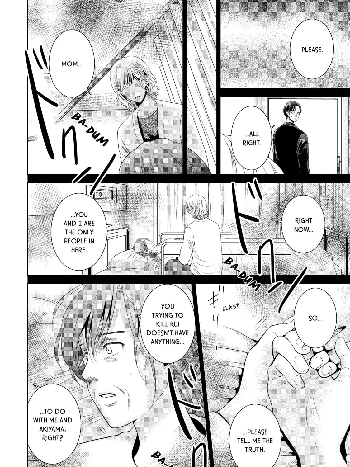 Read Guilty chapter 47 image 54 on Lezhin