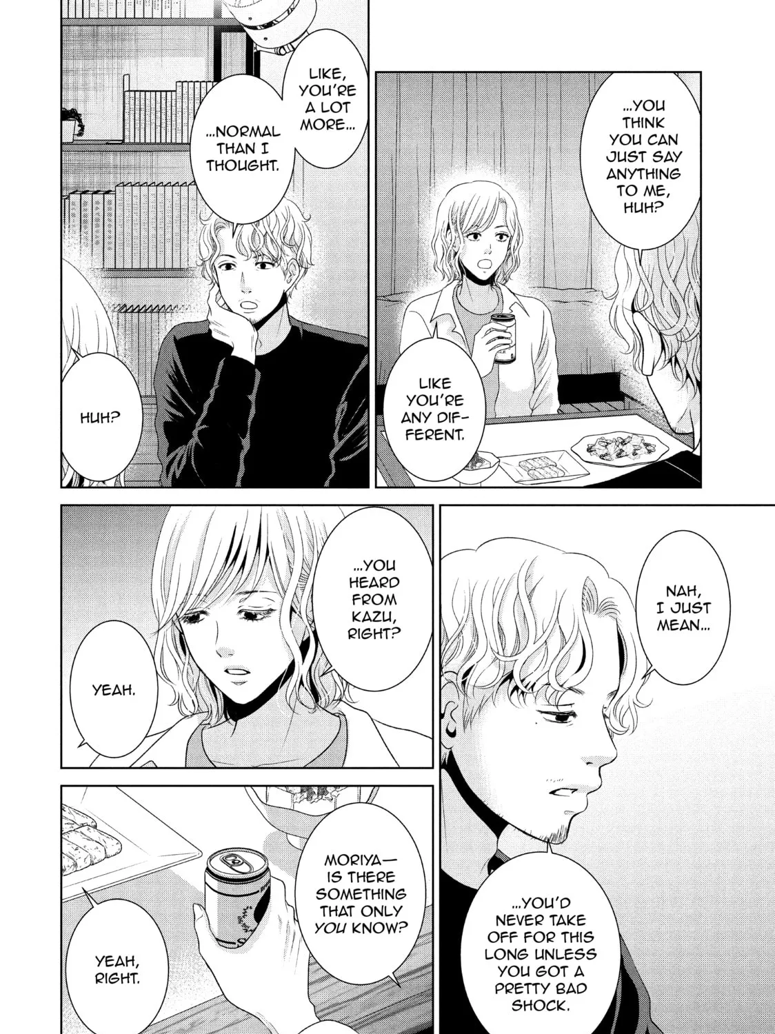 Read Guilty chapter 47 image 6 on Lezhin