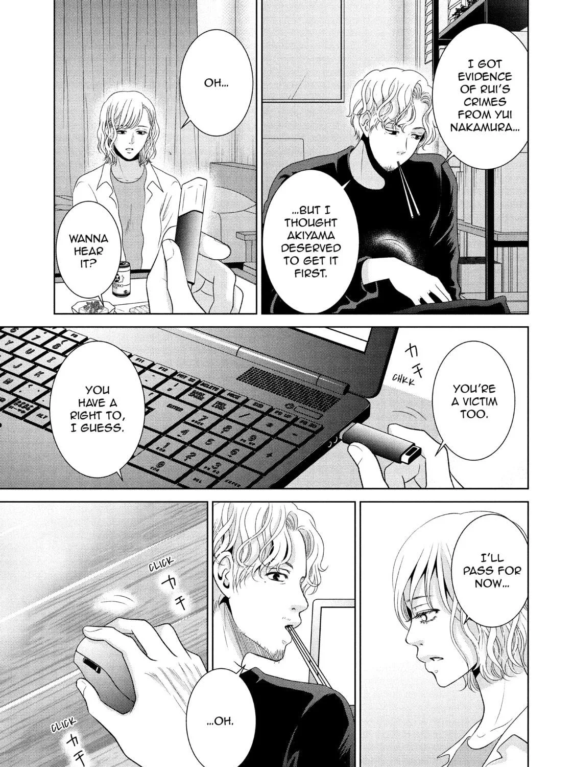 Read Guilty chapter 47 image 8 on Lezhin