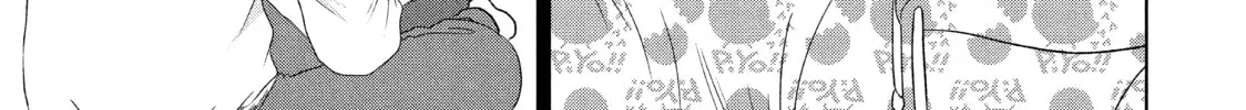 Read Guilty chapter 48 image 1 on Lezhin