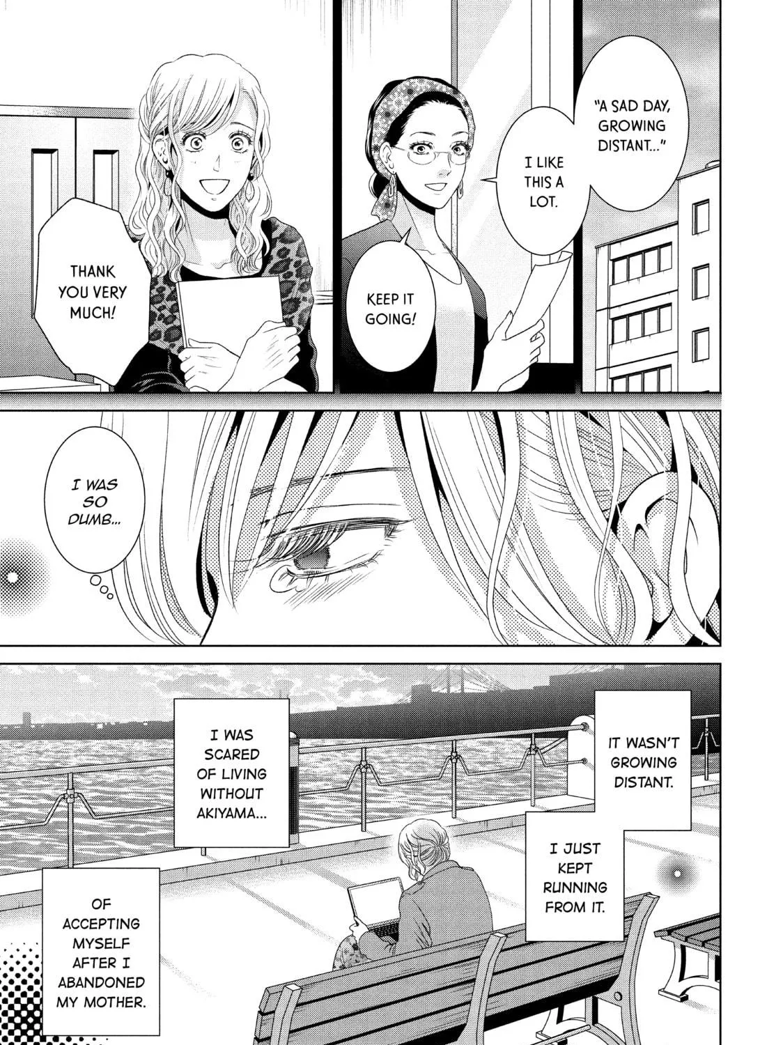 Read Guilty chapter 48 image 16 on Lezhin