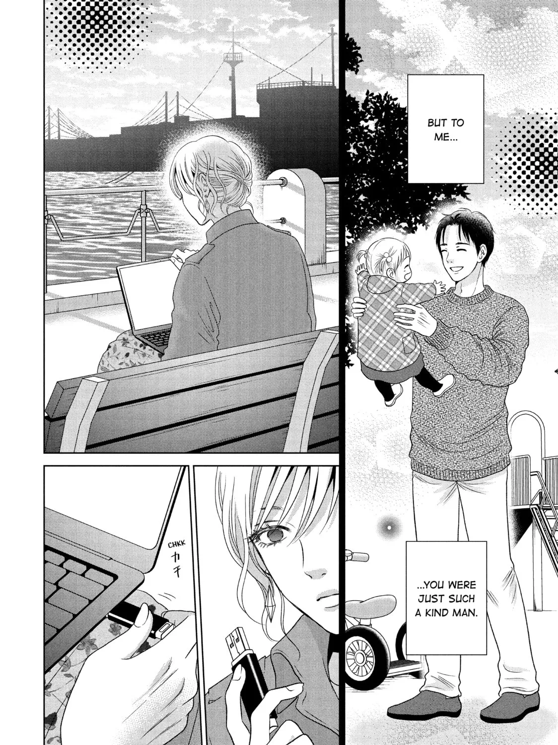 Read Guilty chapter 48 image 2 on Lezhin
