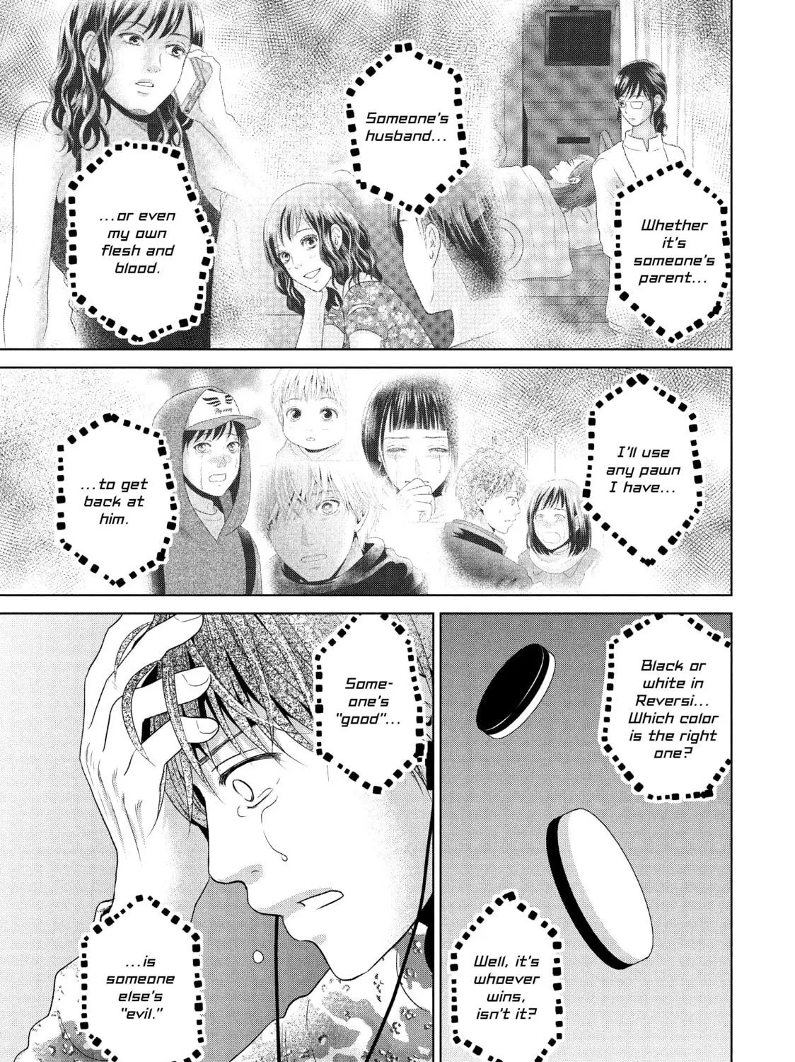 Read Guilty chapter 48 image 68 on Lezhin