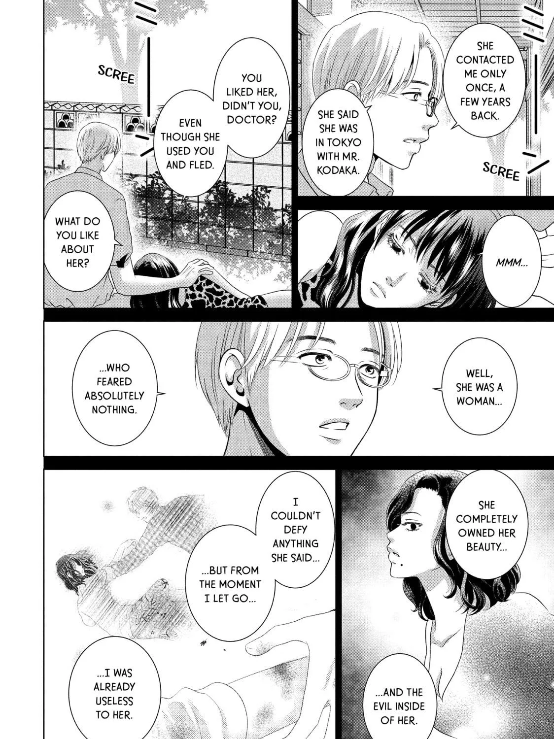 Read Guilty chapter 49 image 10 on Lezhin