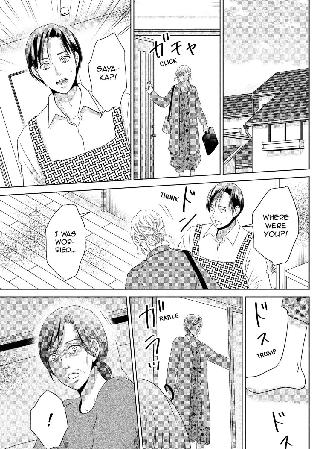 Read Guilty chapter 49 image 28 on Lezhin