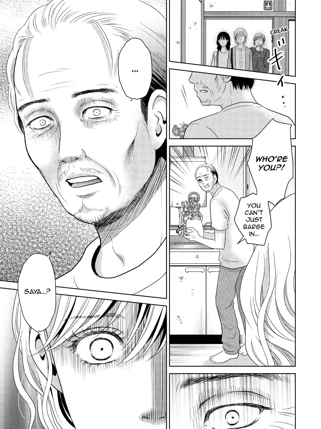 Read Guilty chapter 49 image 60 on Lezhin