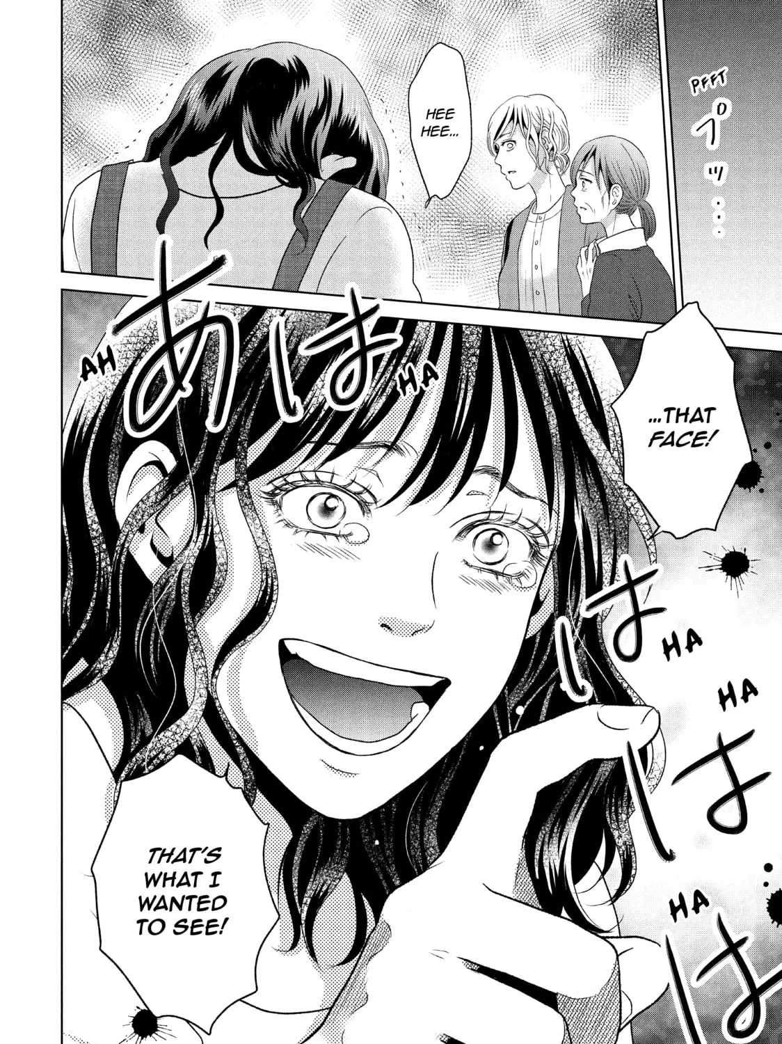 Read Guilty chapter 49 image 66 on Lezhin