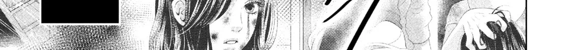 Read Guilty chapter 49 image 73 on Lezhin