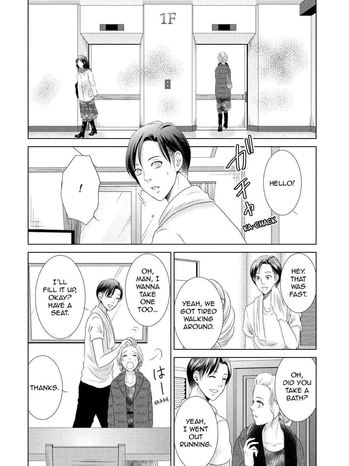 Read Guilty chapter 5 image 38 on Lezhin