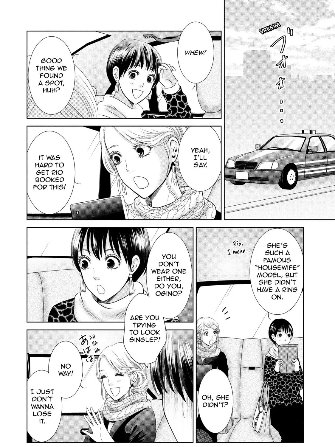 Read Guilty chapter 5 image 46 on Lezhin