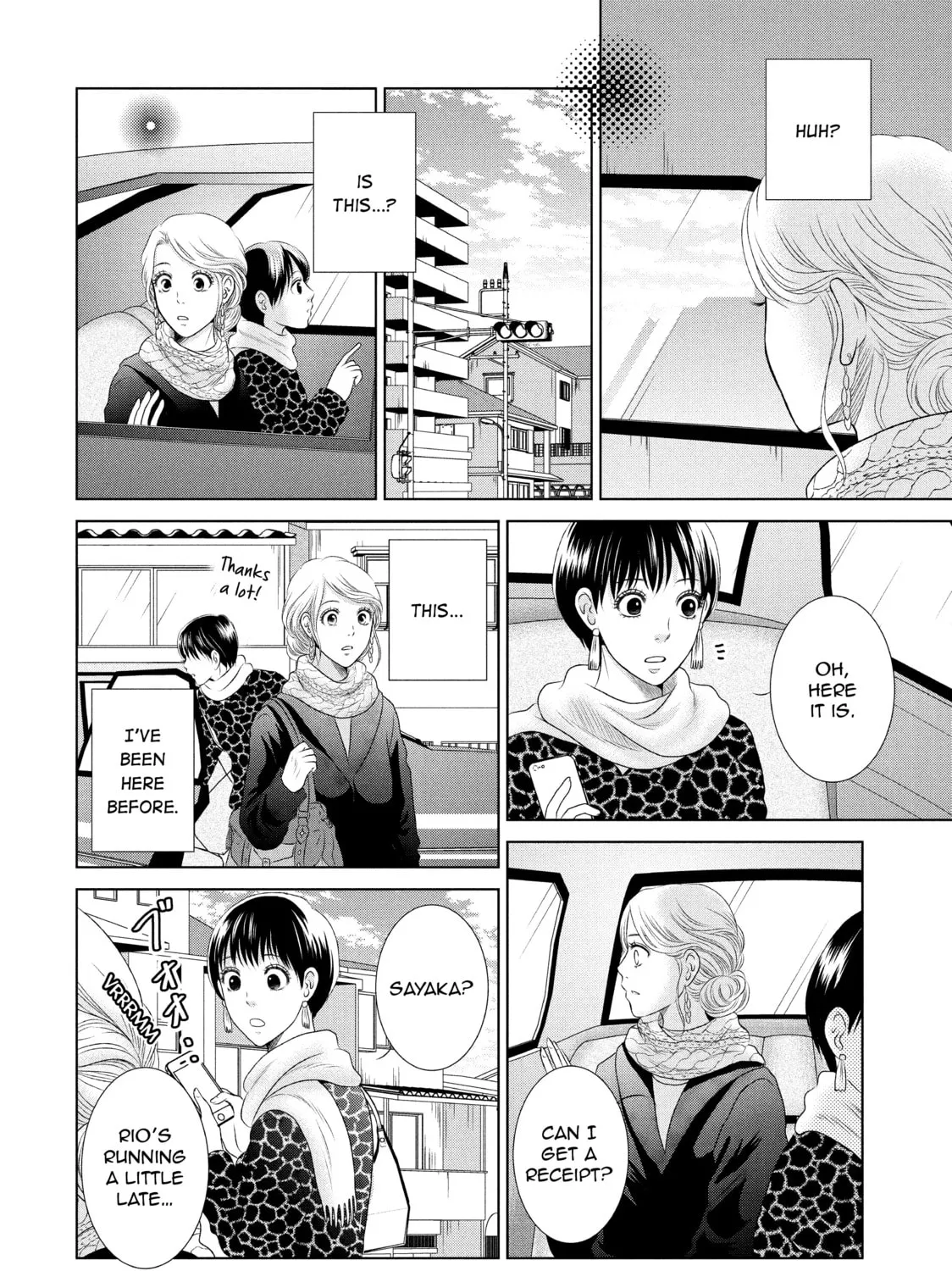 Read Guilty chapter 5 image 50 on Lezhin