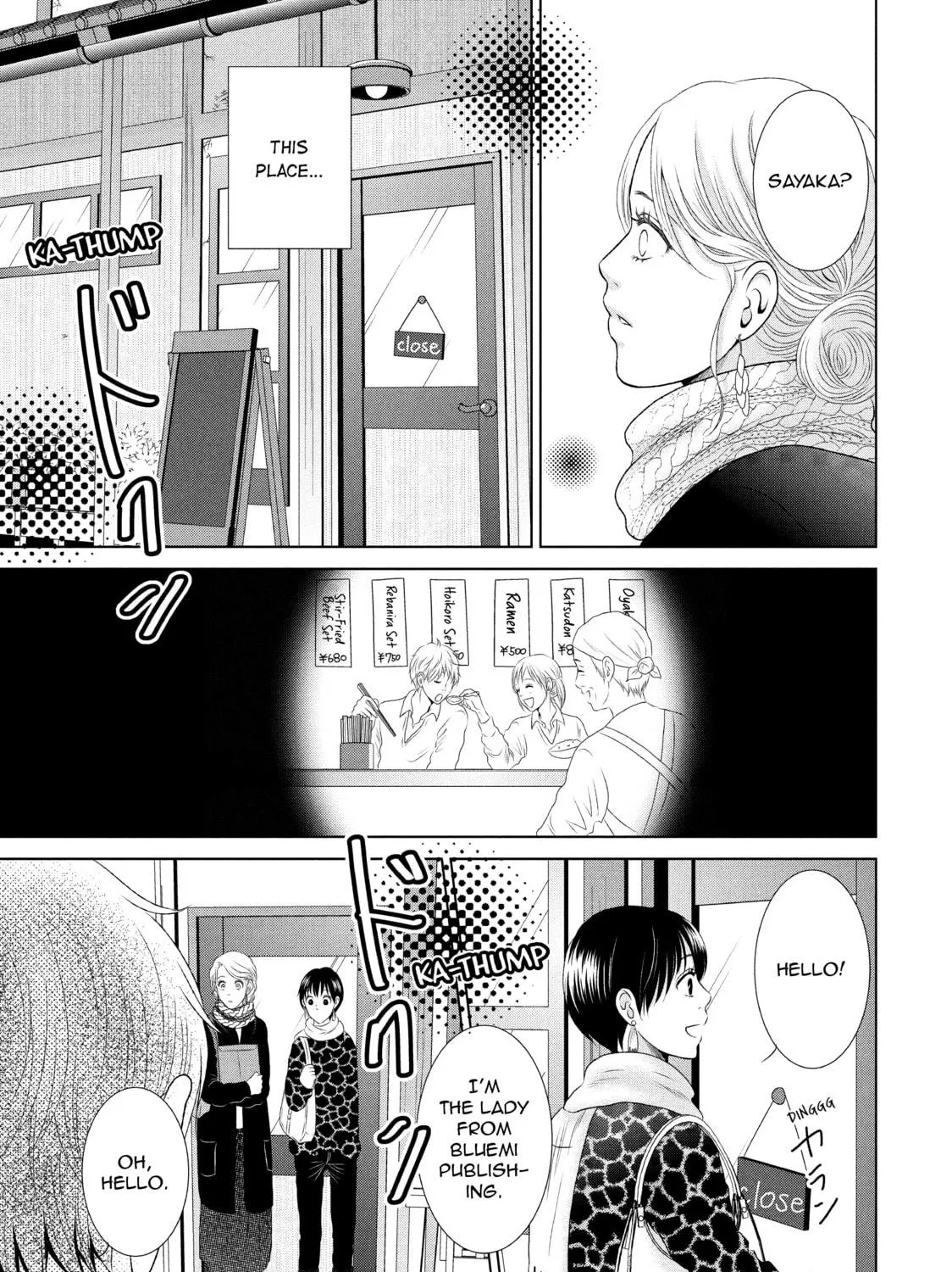 Read Guilty chapter 5 image 52 on Lezhin
