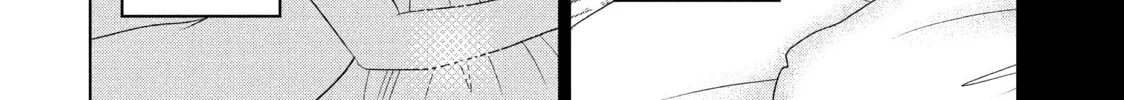 Read Guilty chapter 50 image 13 on Lezhin