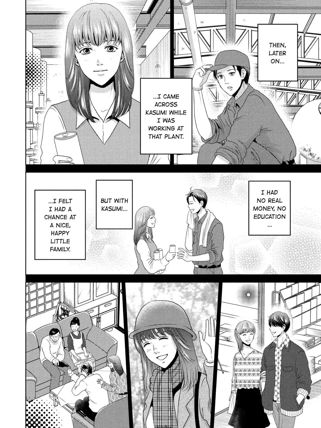Read Guilty chapter 50 image 16 on Lezhin