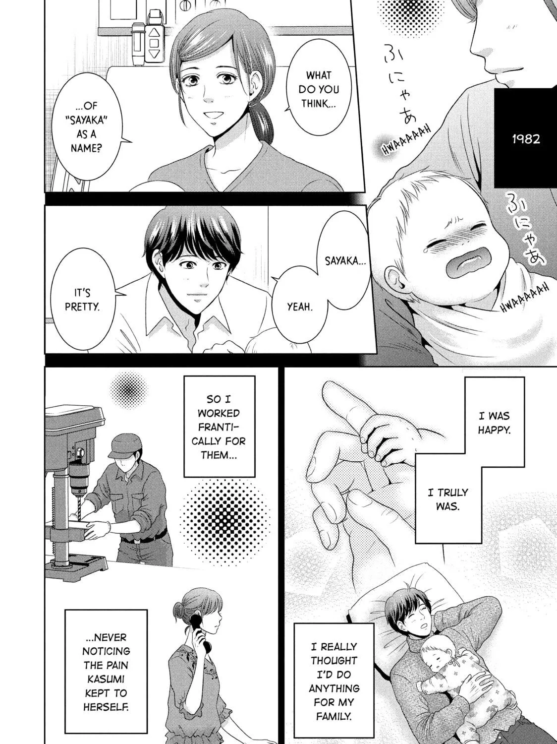 Read Guilty chapter 50 image 28 on Lezhin