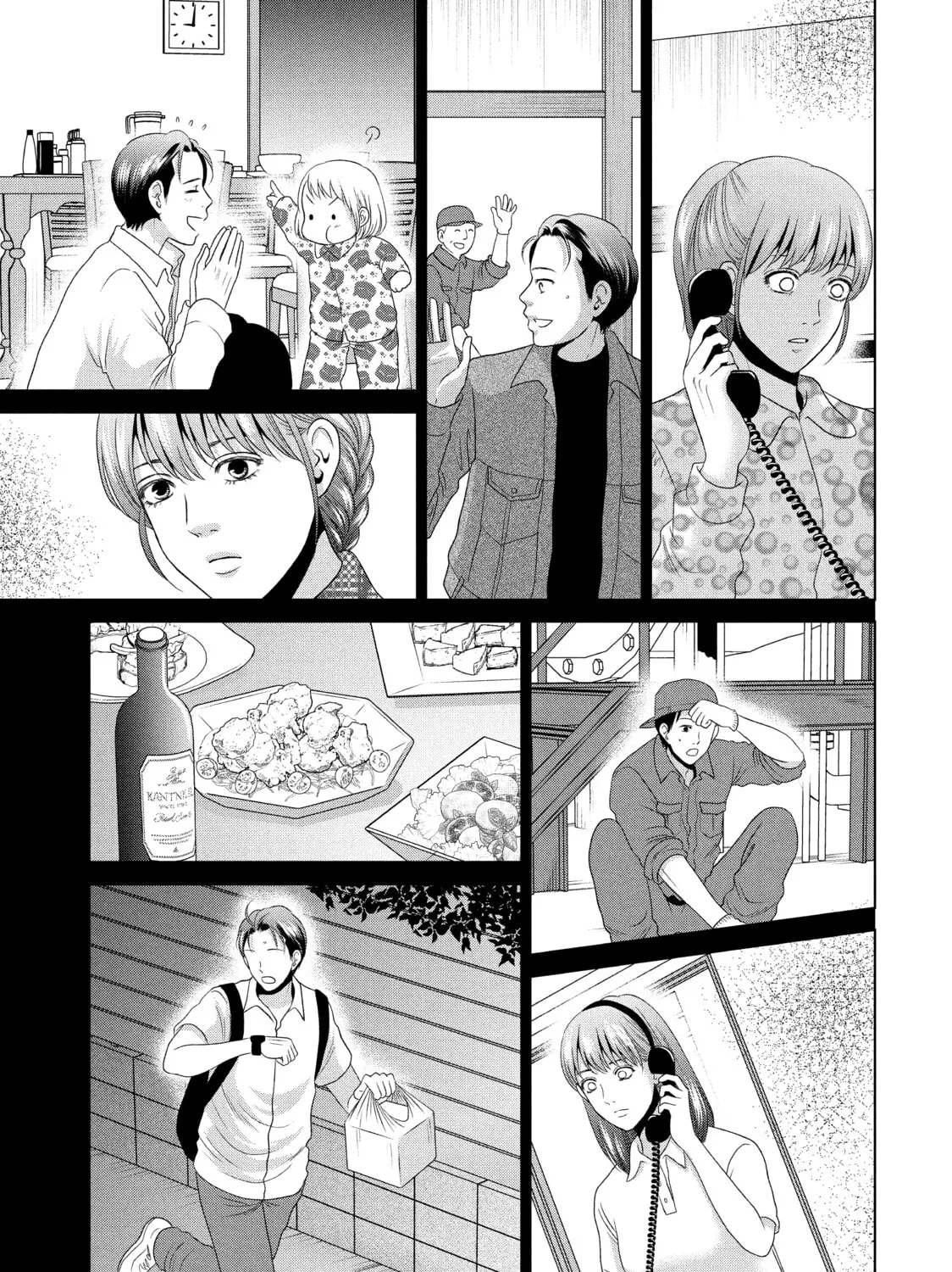 Read Guilty chapter 50 image 30 on Lezhin