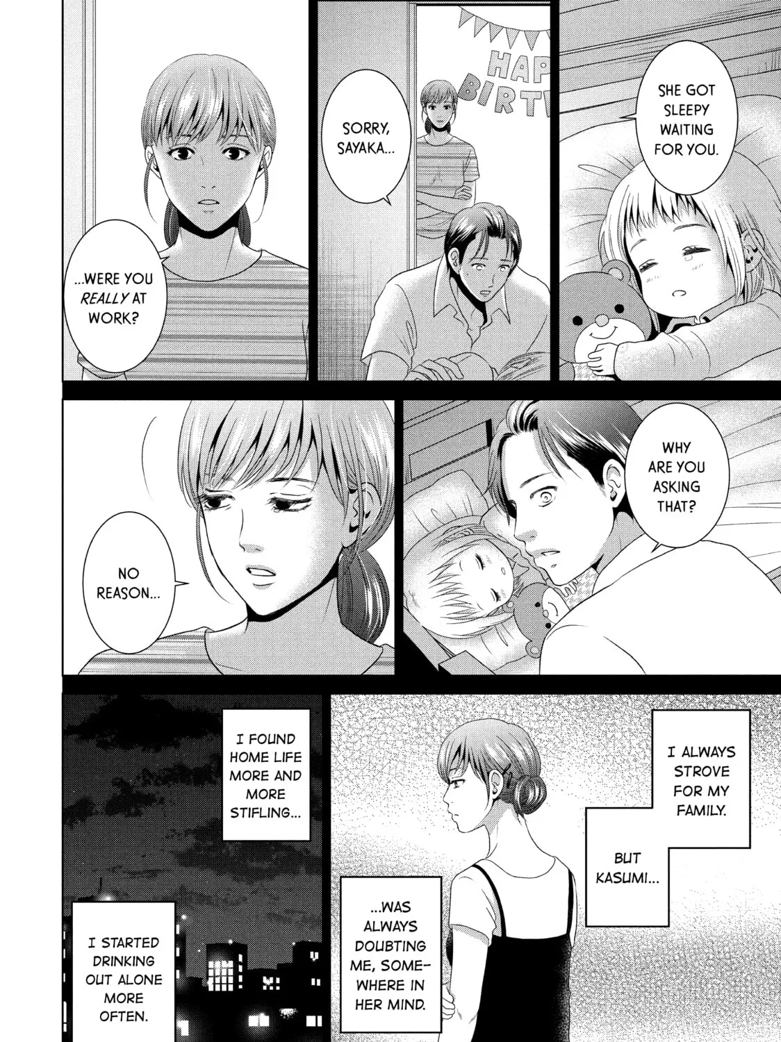 Read Guilty chapter 50 image 32 on Lezhin