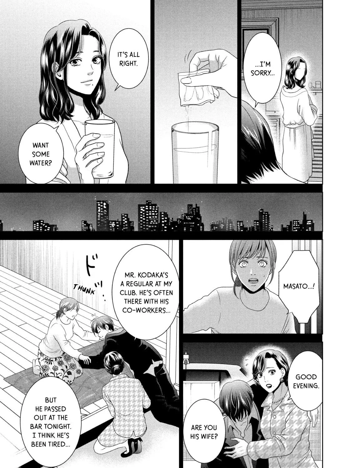 Read Guilty chapter 50 image 38 on Lezhin