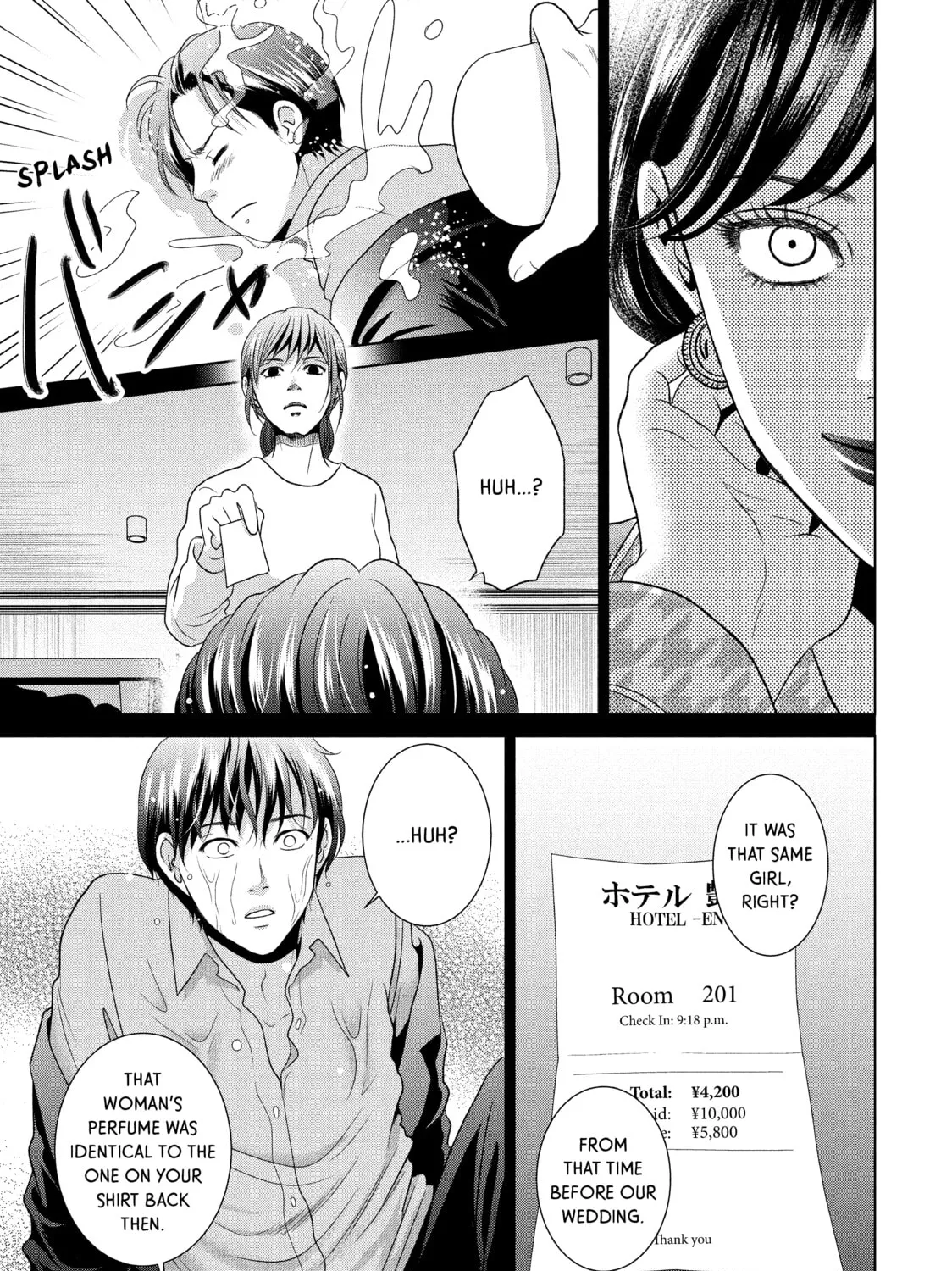 Read Guilty chapter 50 image 42 on Lezhin