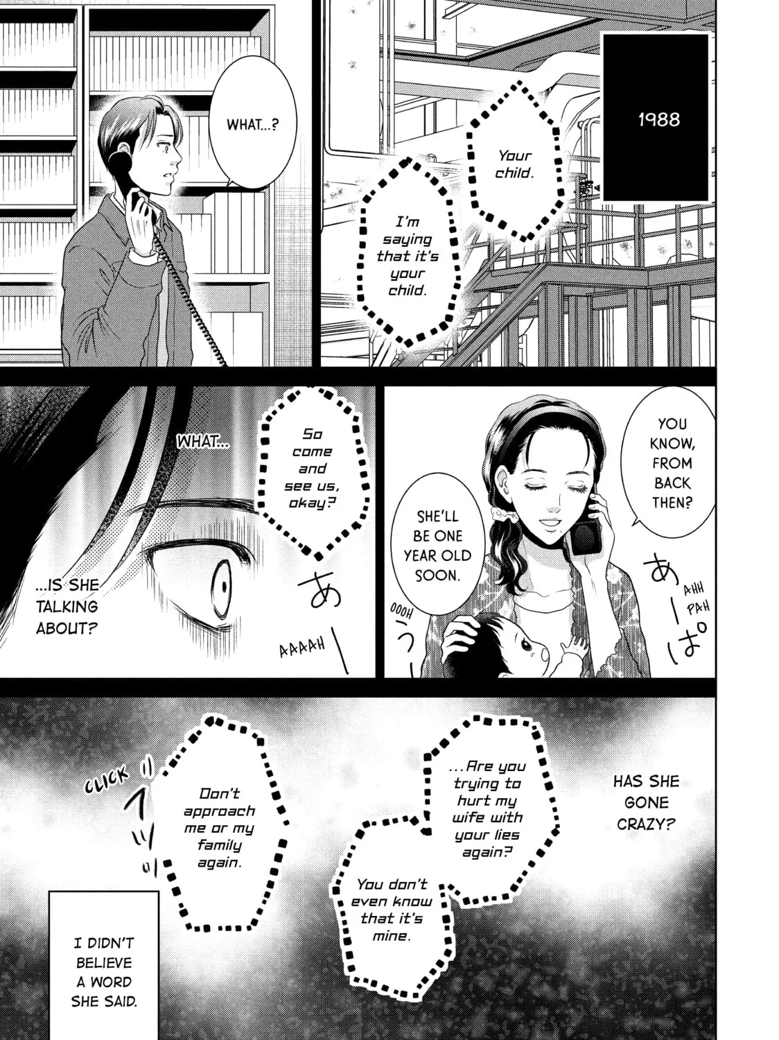 Read Guilty chapter 50 image 54 on Lezhin