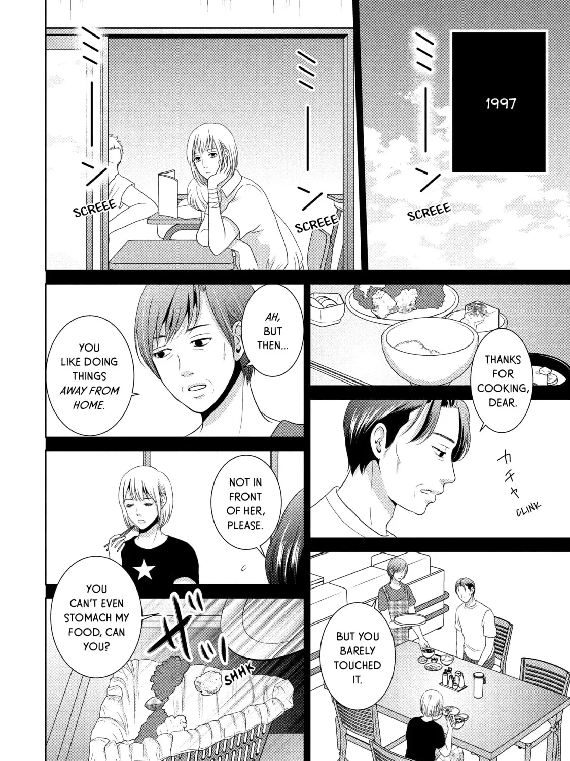 Read Guilty chapter 50 image 56 on Lezhin