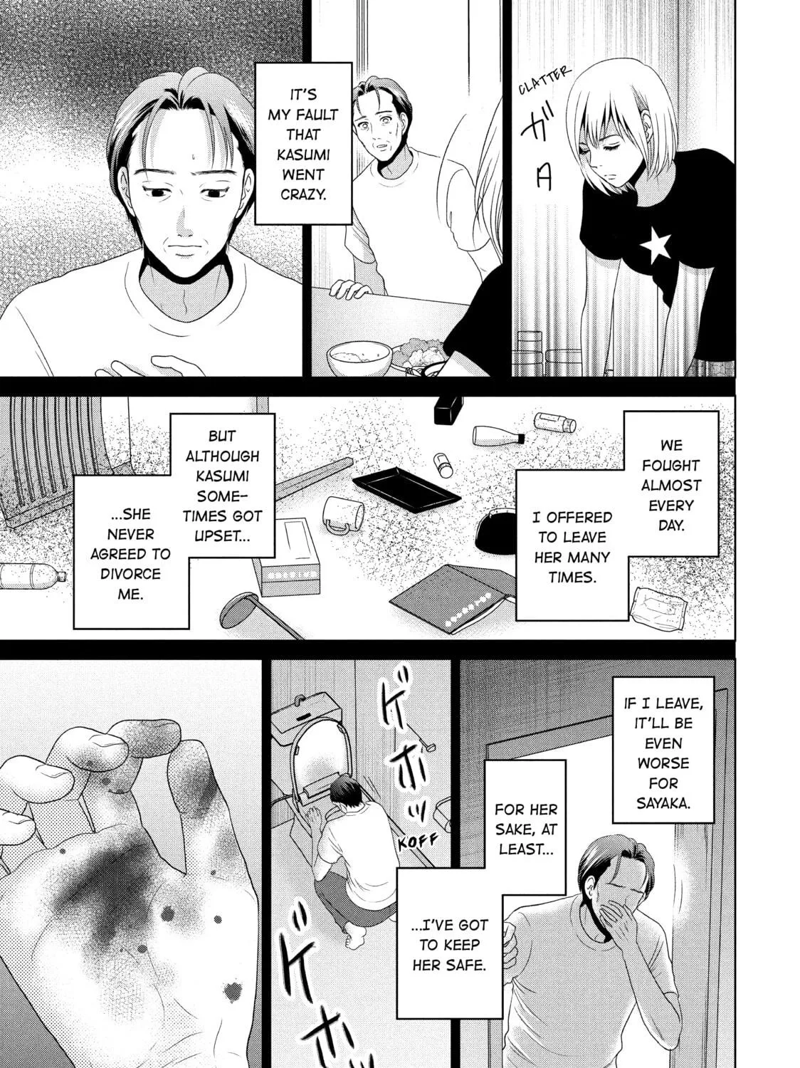Read Guilty chapter 50 image 58 on Lezhin