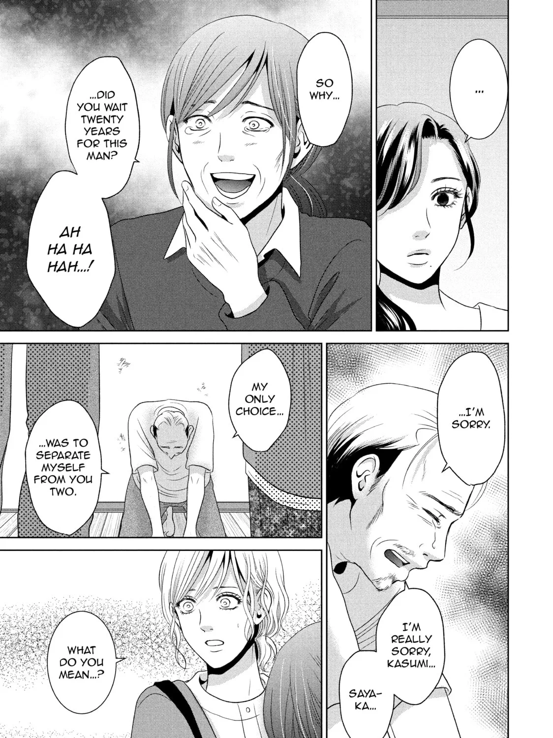 Read Guilty chapter 50 image 6 on Lezhin