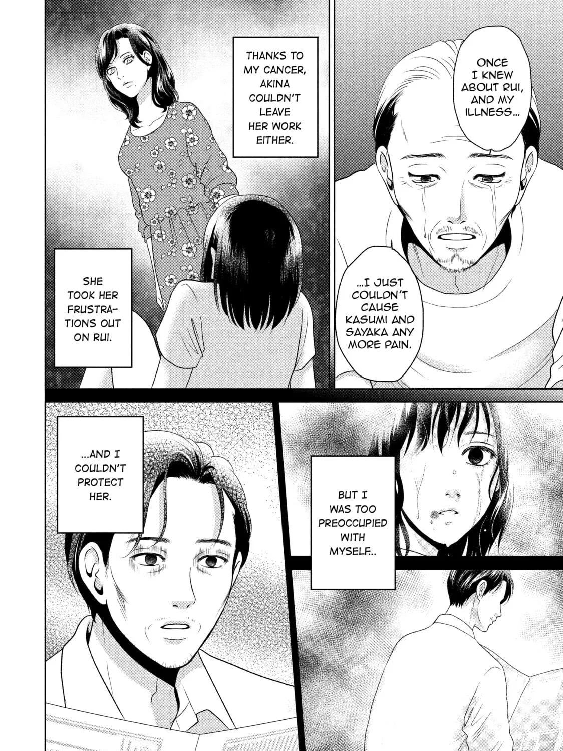 Read Guilty chapter 50 image 64 on Lezhin