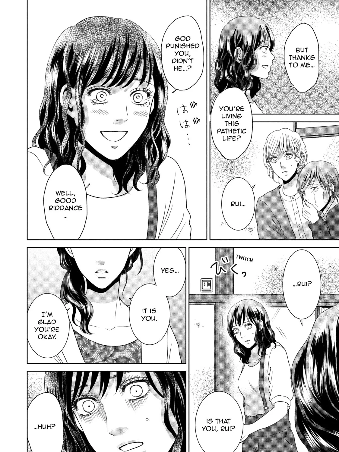 Read Guilty chapter 50 image 72 on Lezhin