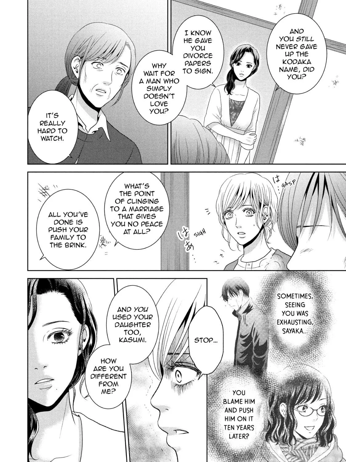 Read Guilty chapter 51 image 10 on Lezhin