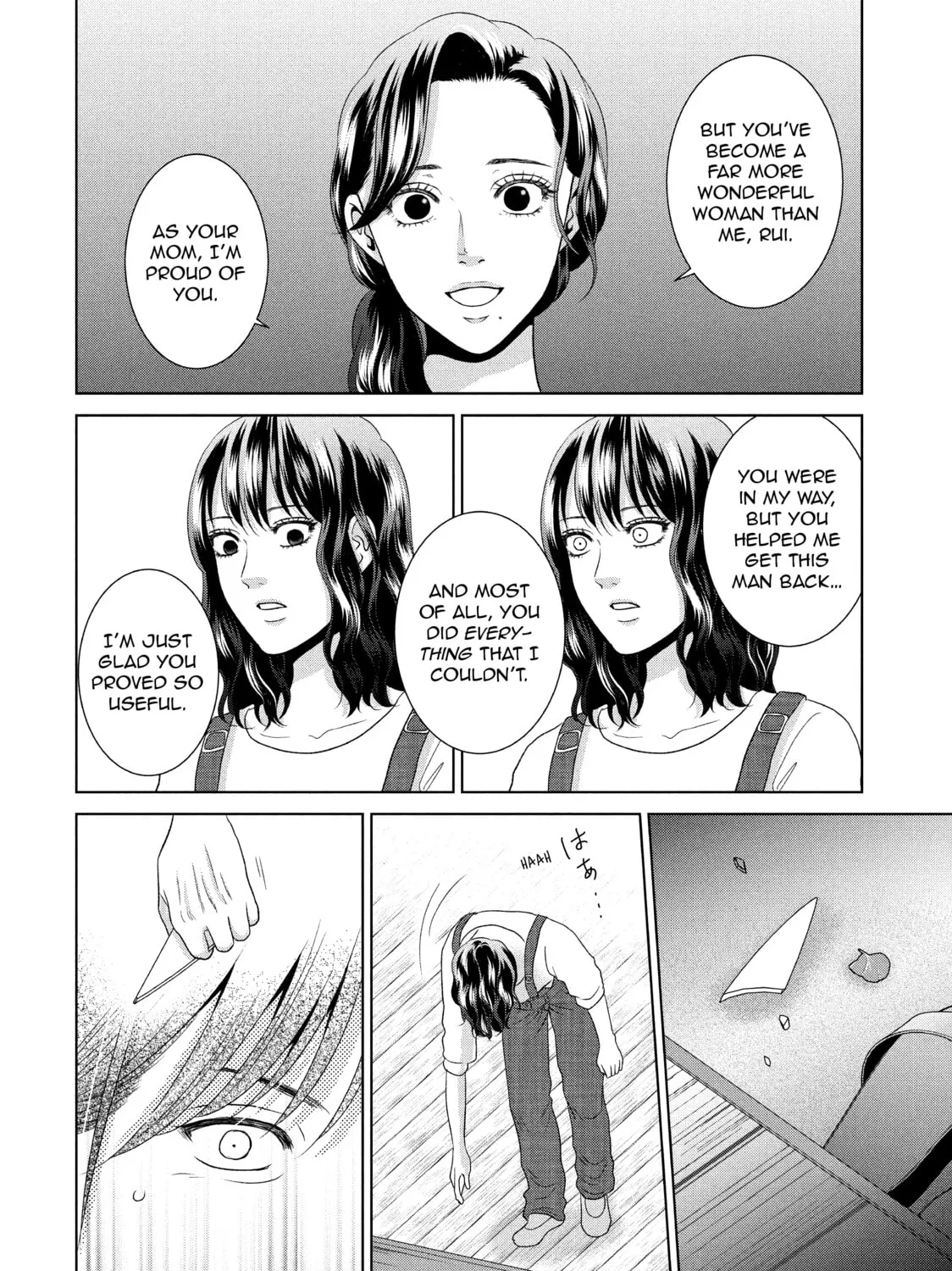 Read Guilty chapter 51 image 14 on Lezhin