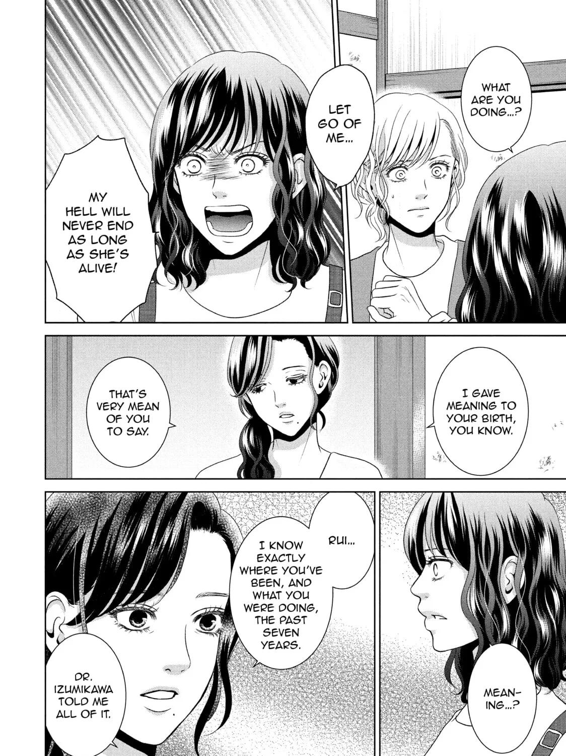 Read Guilty chapter 51 image 2 on Lezhin