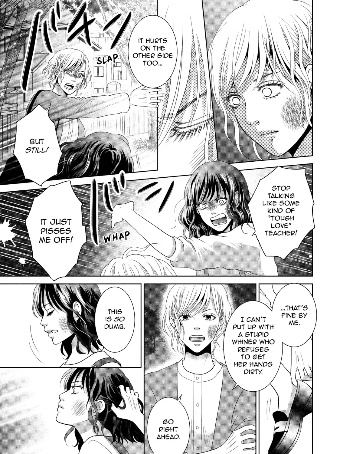 Read Guilty chapter 51 image 24 on Lezhin