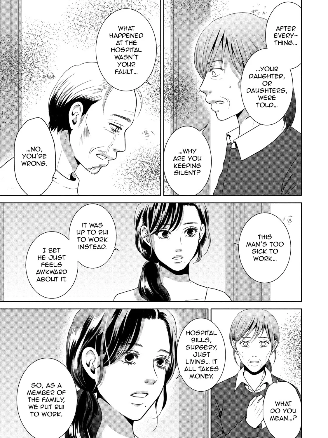 Read Guilty chapter 51 image 32 on Lezhin